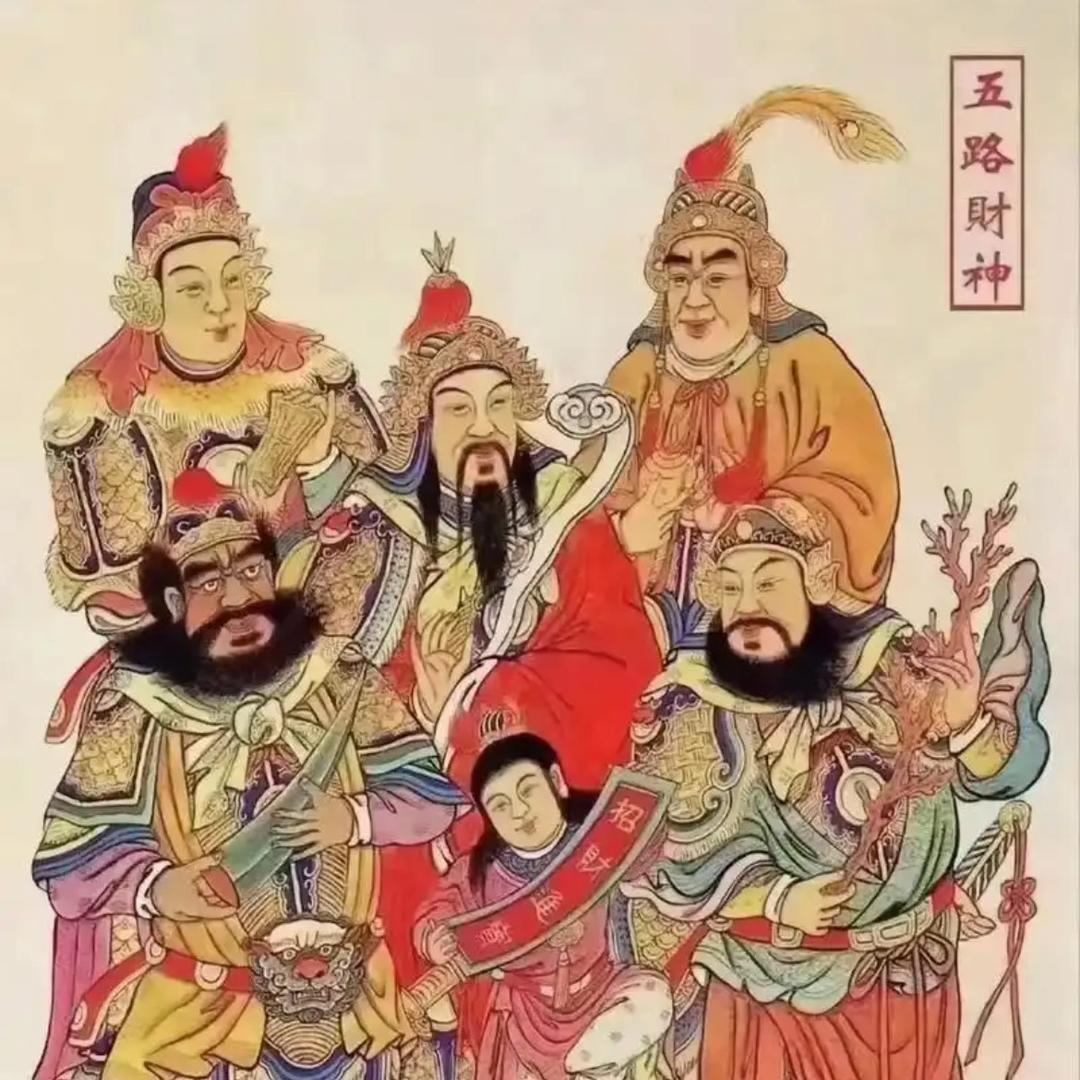 奥罗拉貔貅宝