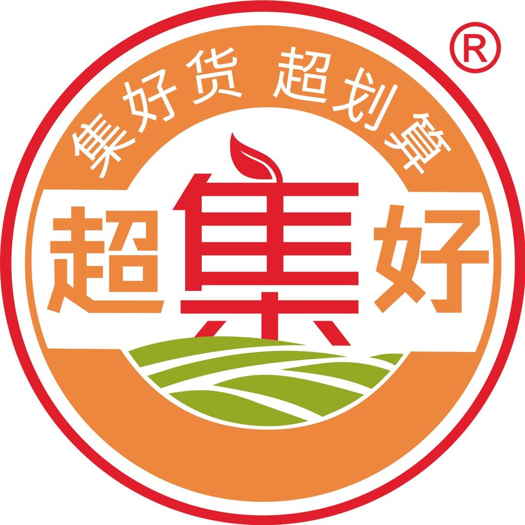 超集好