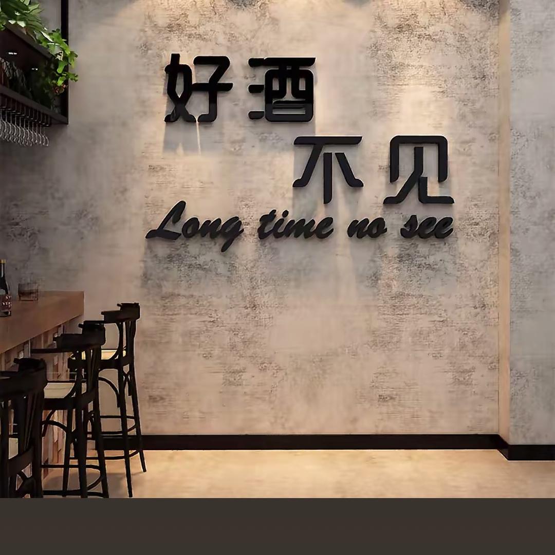 赵小酒