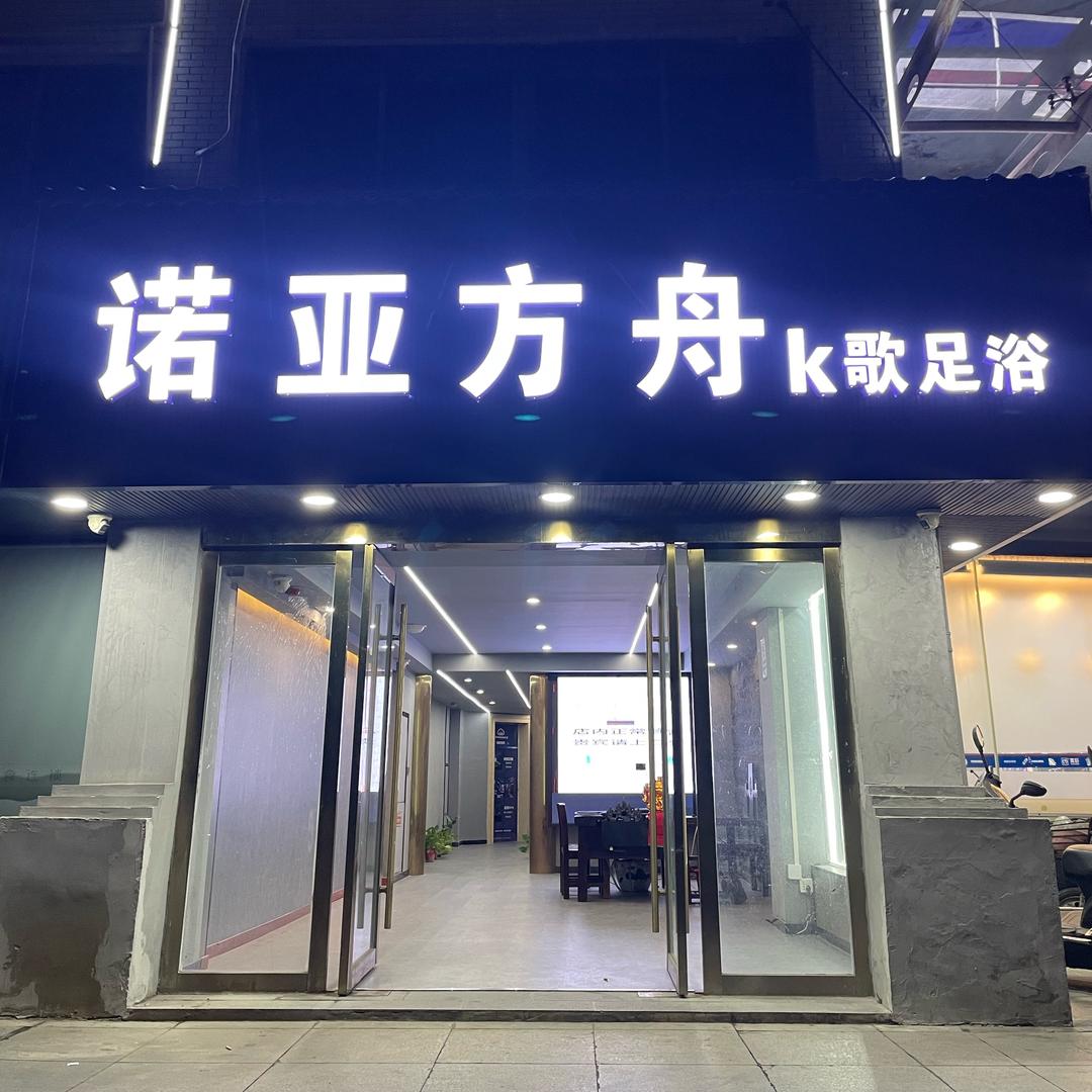 汪克剑