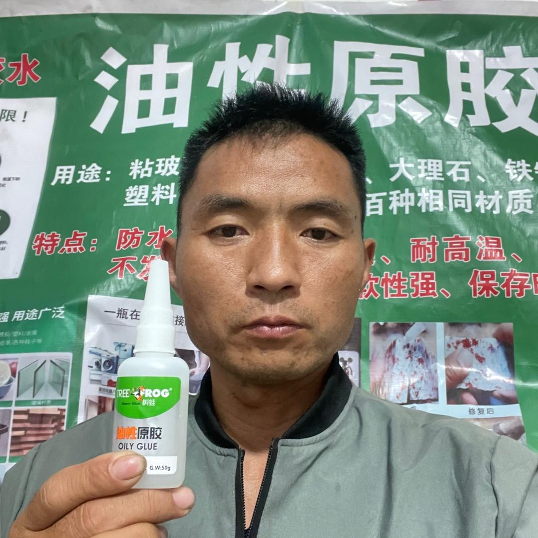 创新胶水