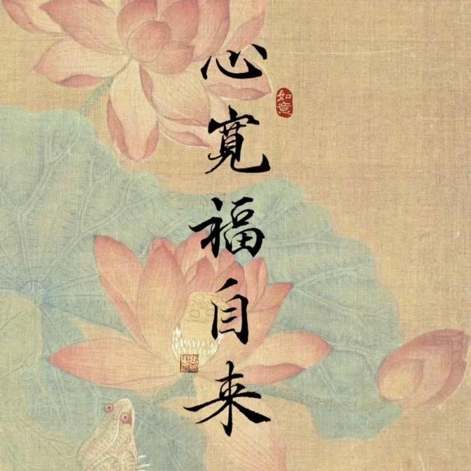 一沁阁