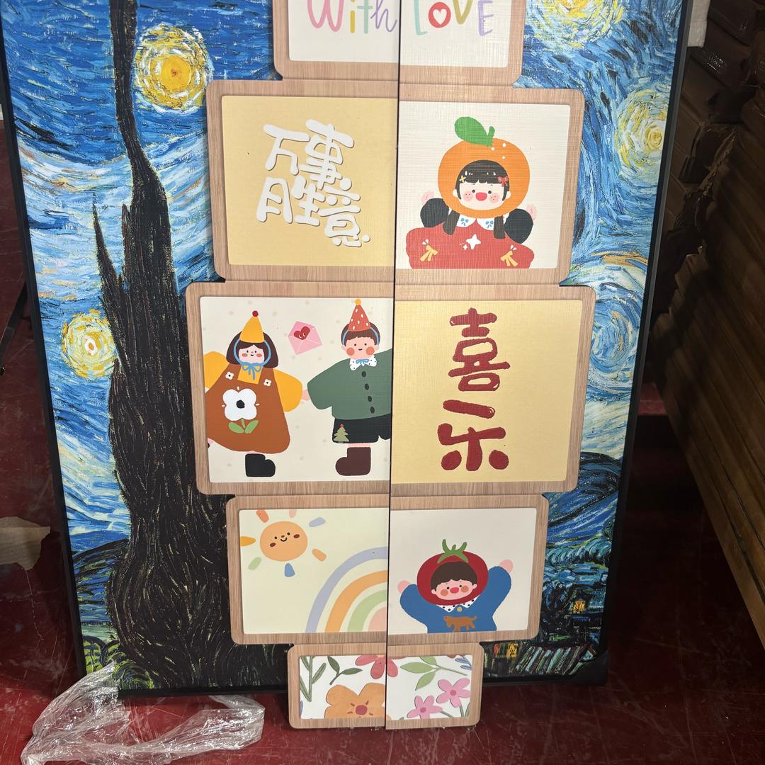 兴旺达小昭