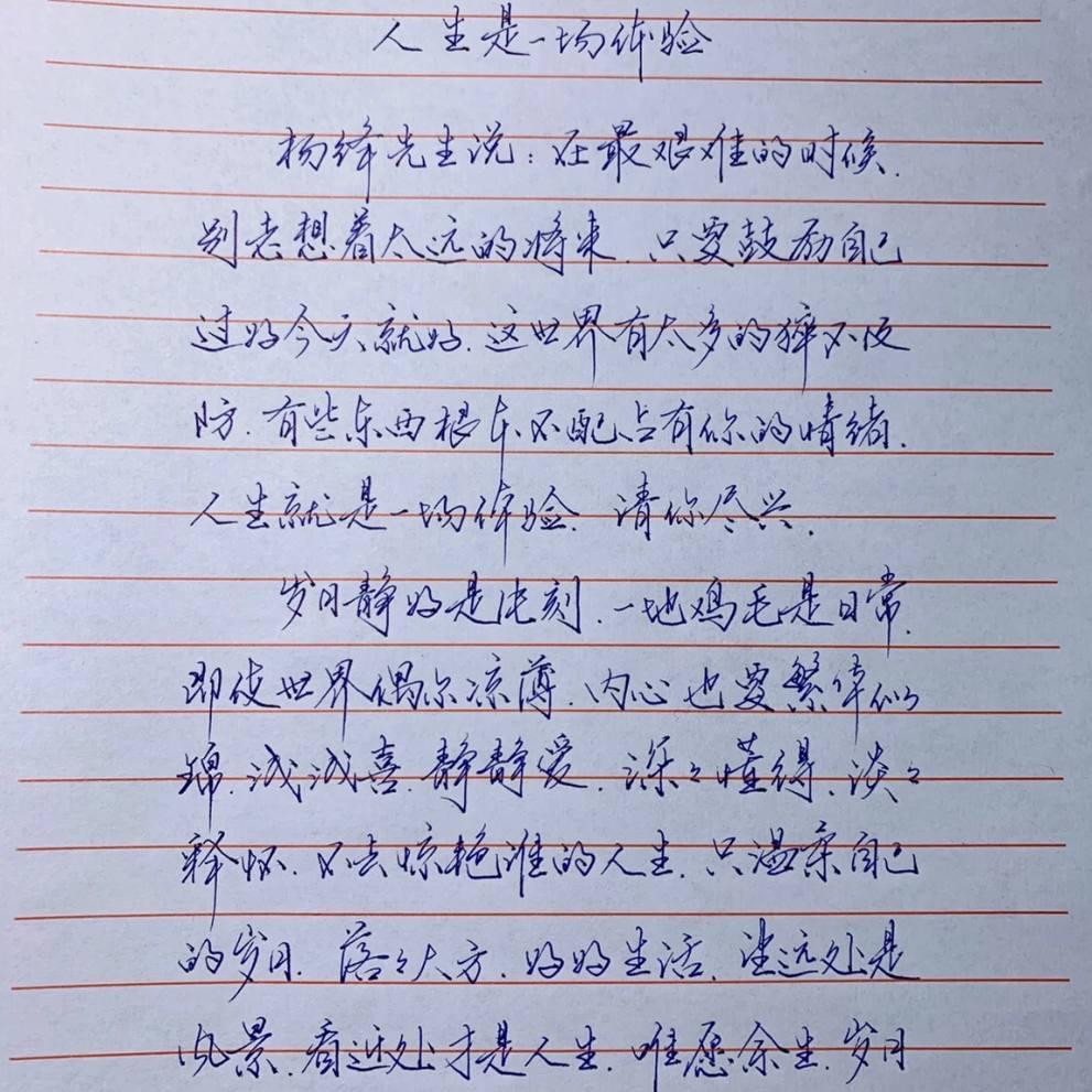 淡然