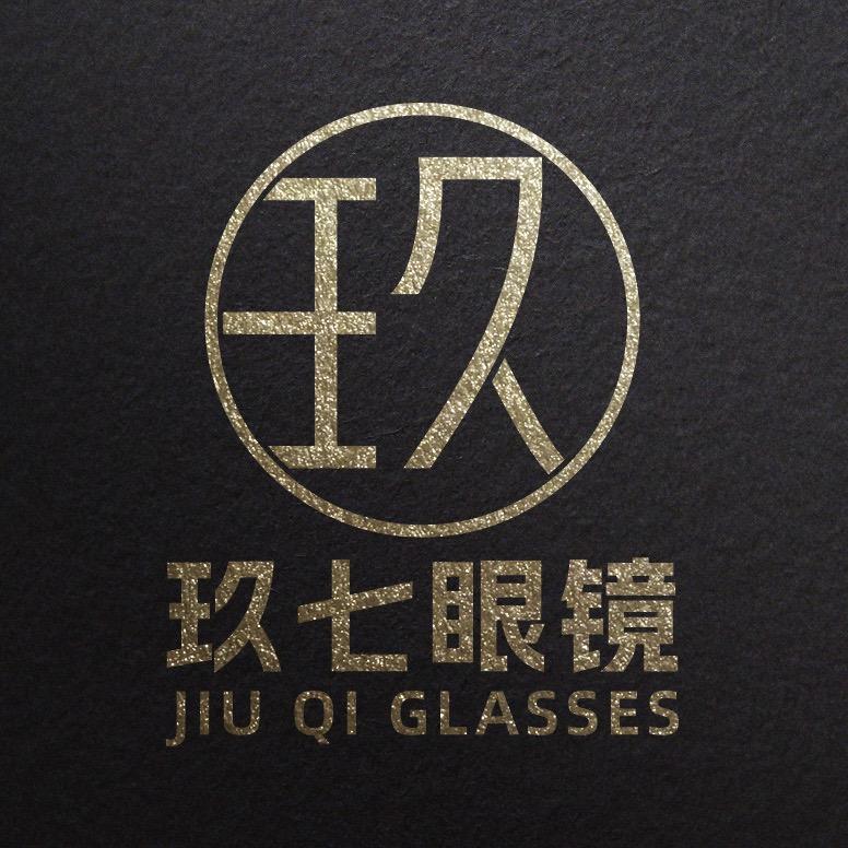 玖七眼镜