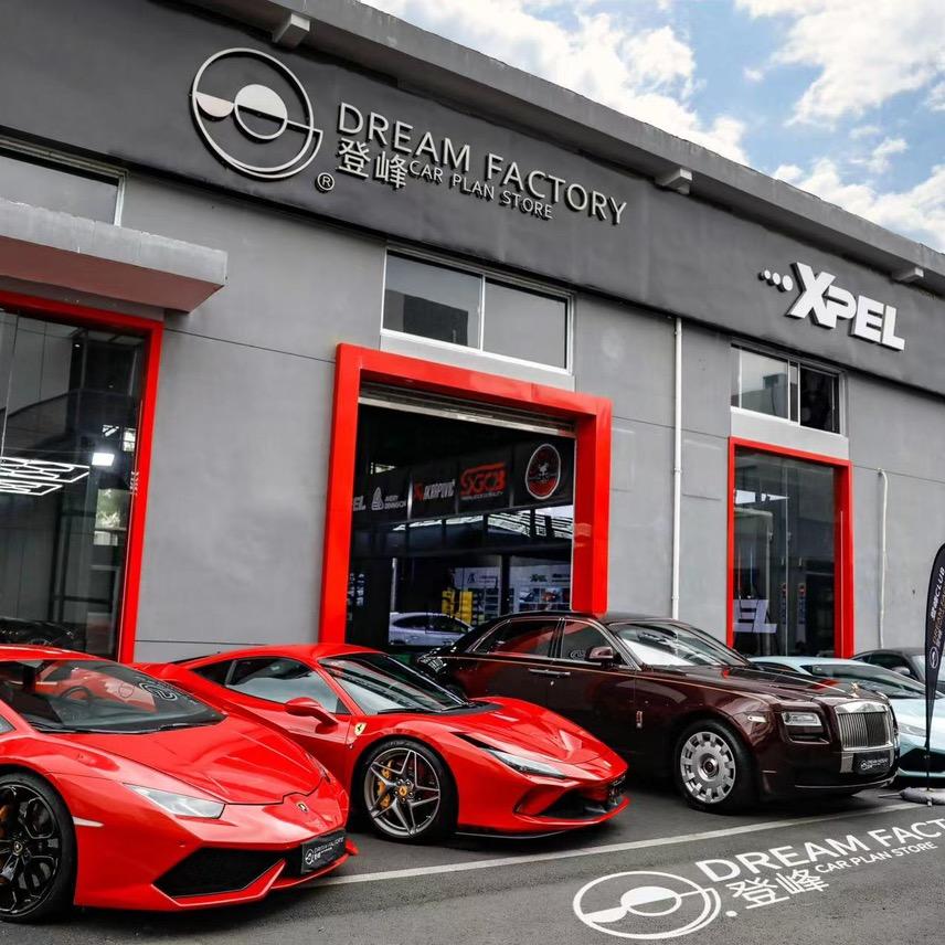 XPEL苏州登峰汽车旗舰店