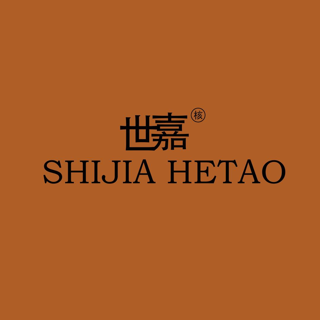 世嘉核桃