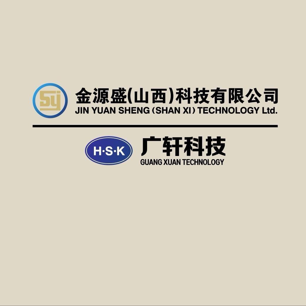 金源盛广轩科技