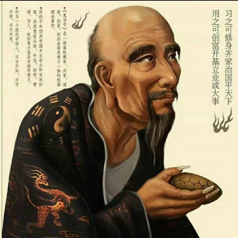 鬼谷出征（小号）