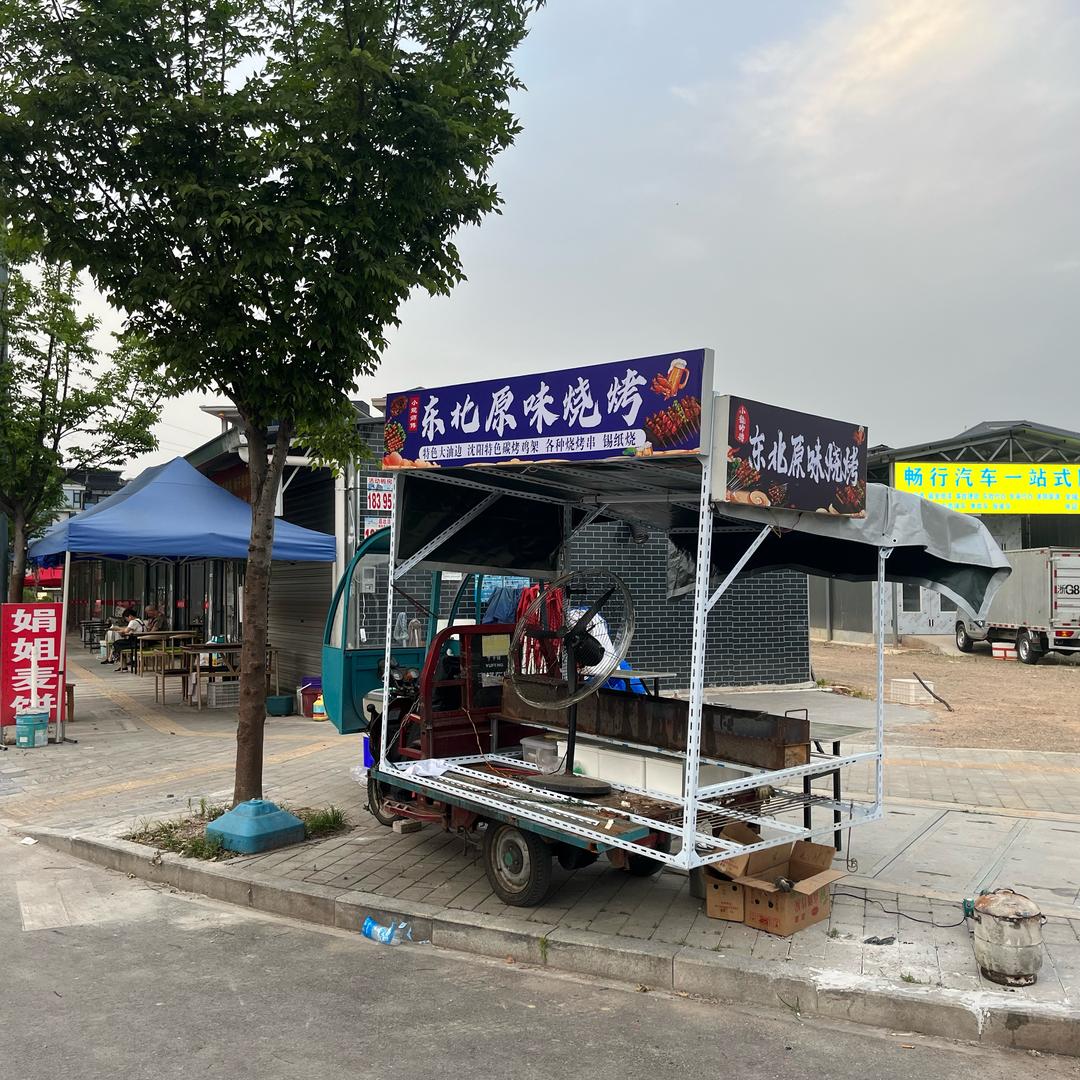 东北原味烧烤