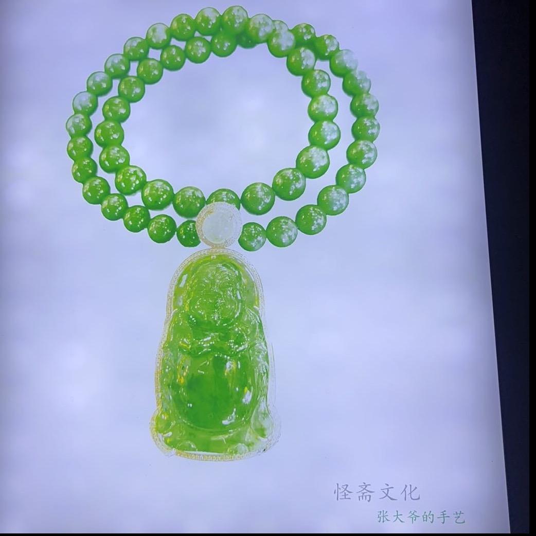 又见宝玉玉器店