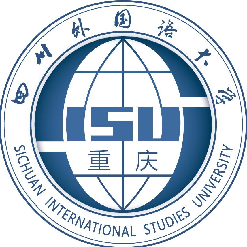 四川外国语大学