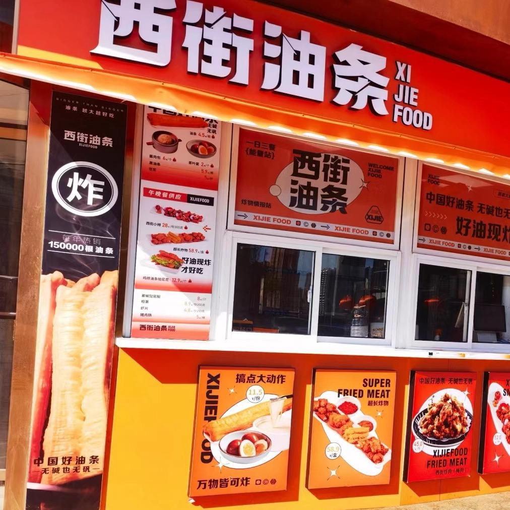 爱做饭的牛大锅