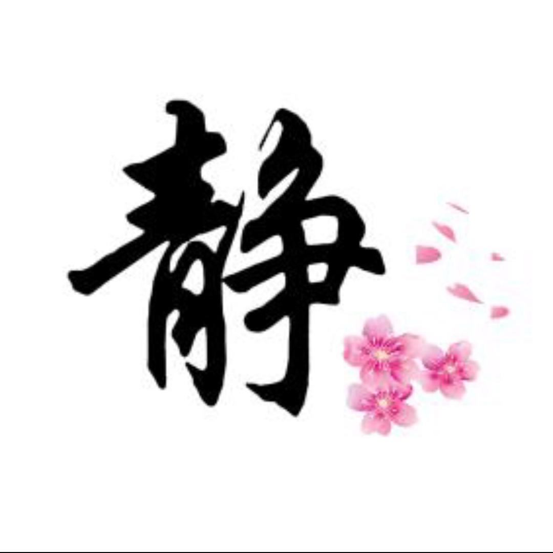 众生
