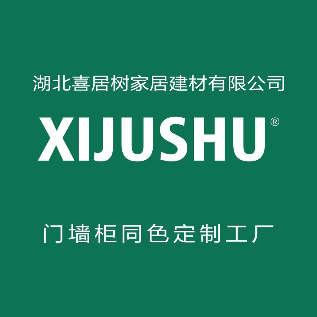 喜居树木饰面源头工厂