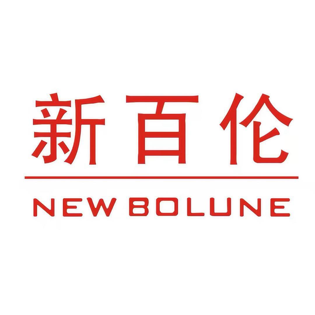 新百伦折扣仓