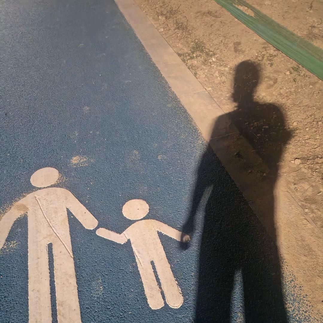城
