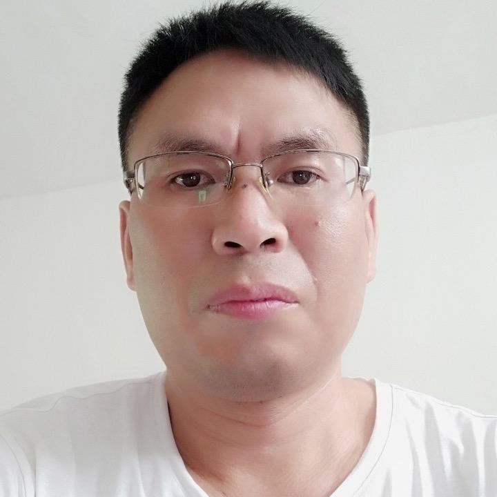 游