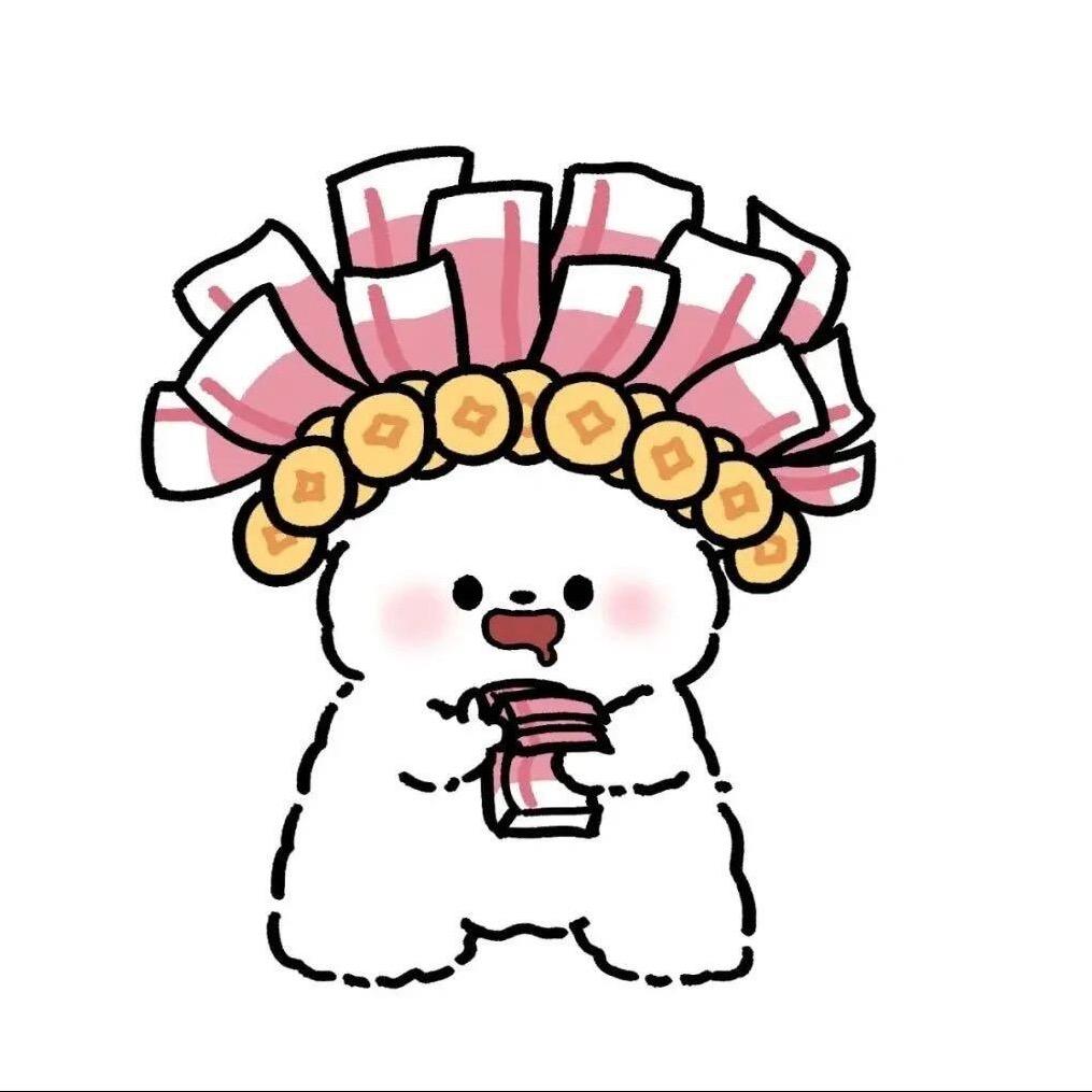 常安.（500🎁）