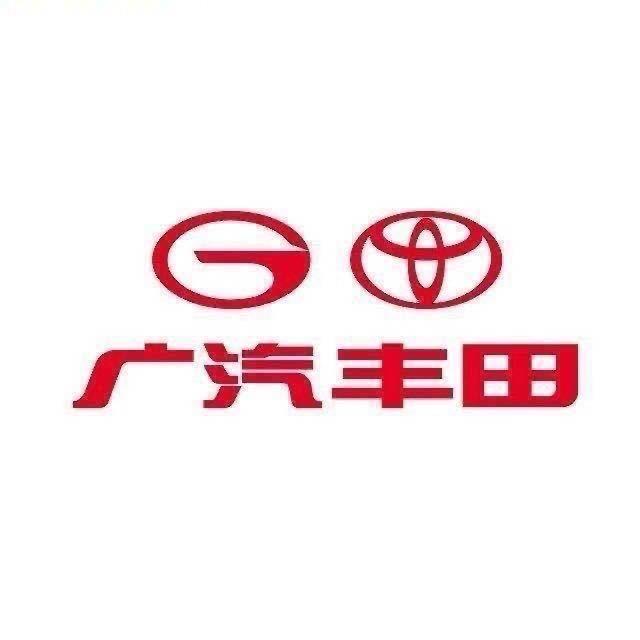 广汽丰田陈守娟