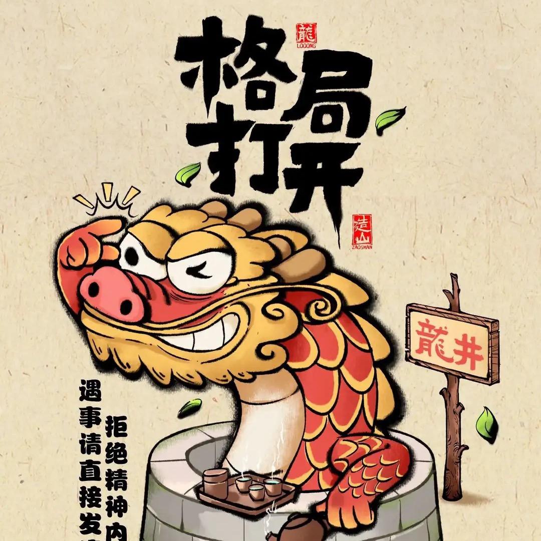 吾有娃娃🪆