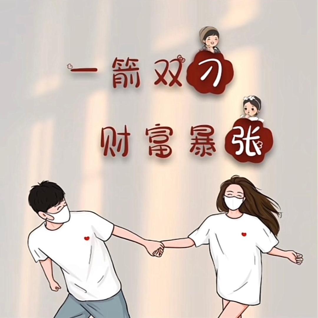 蓉吖子