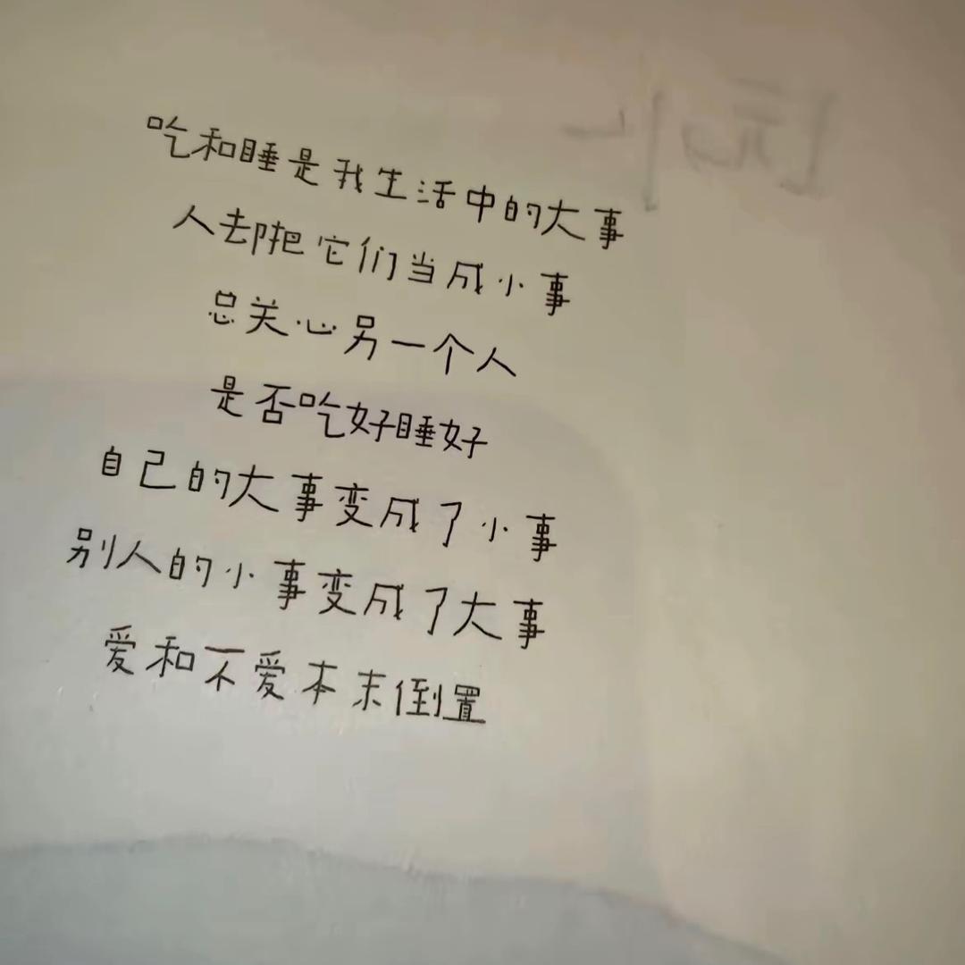 小鱼哥哥的妹妹