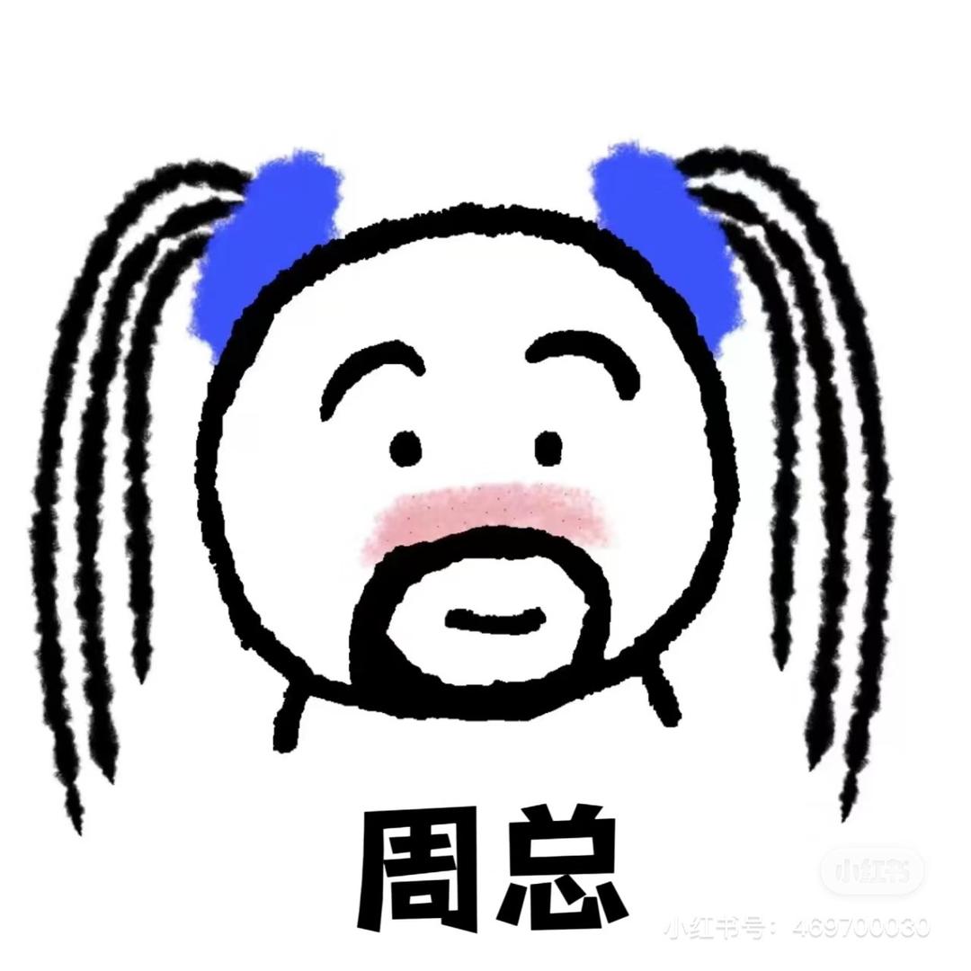 Mmmmmm呀