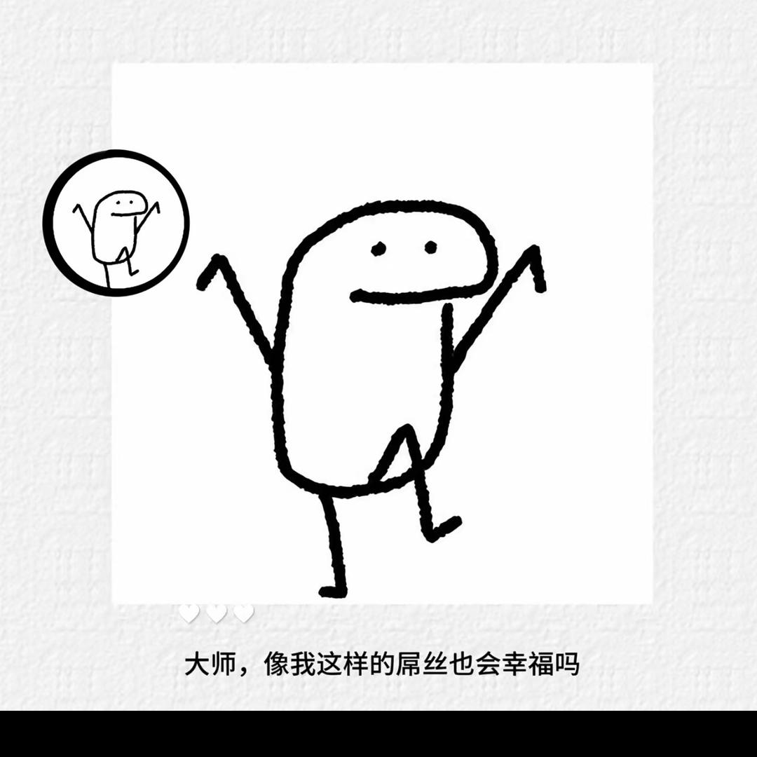 大海同学👩‍🎓