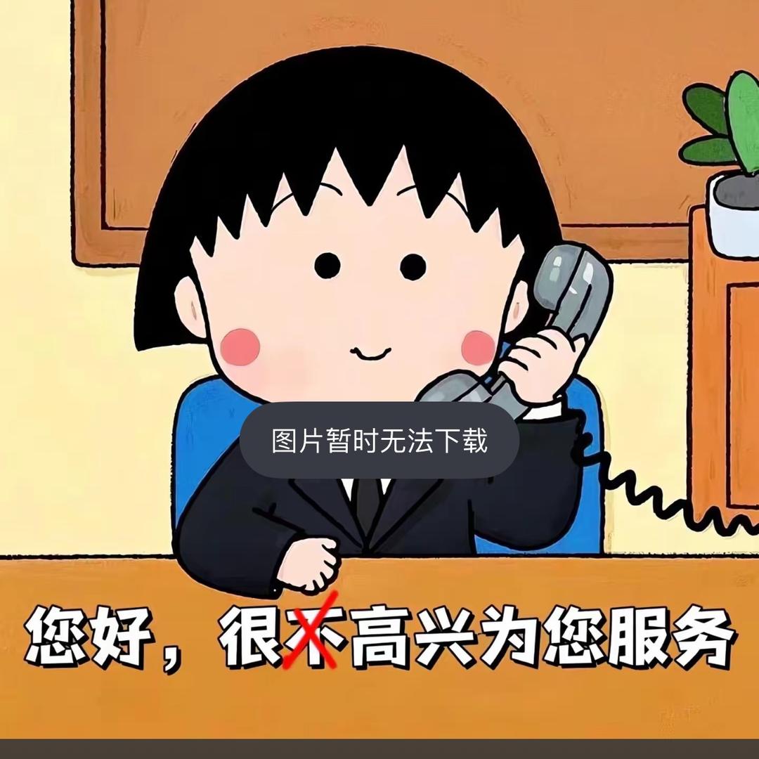 早八的苦命打工仔