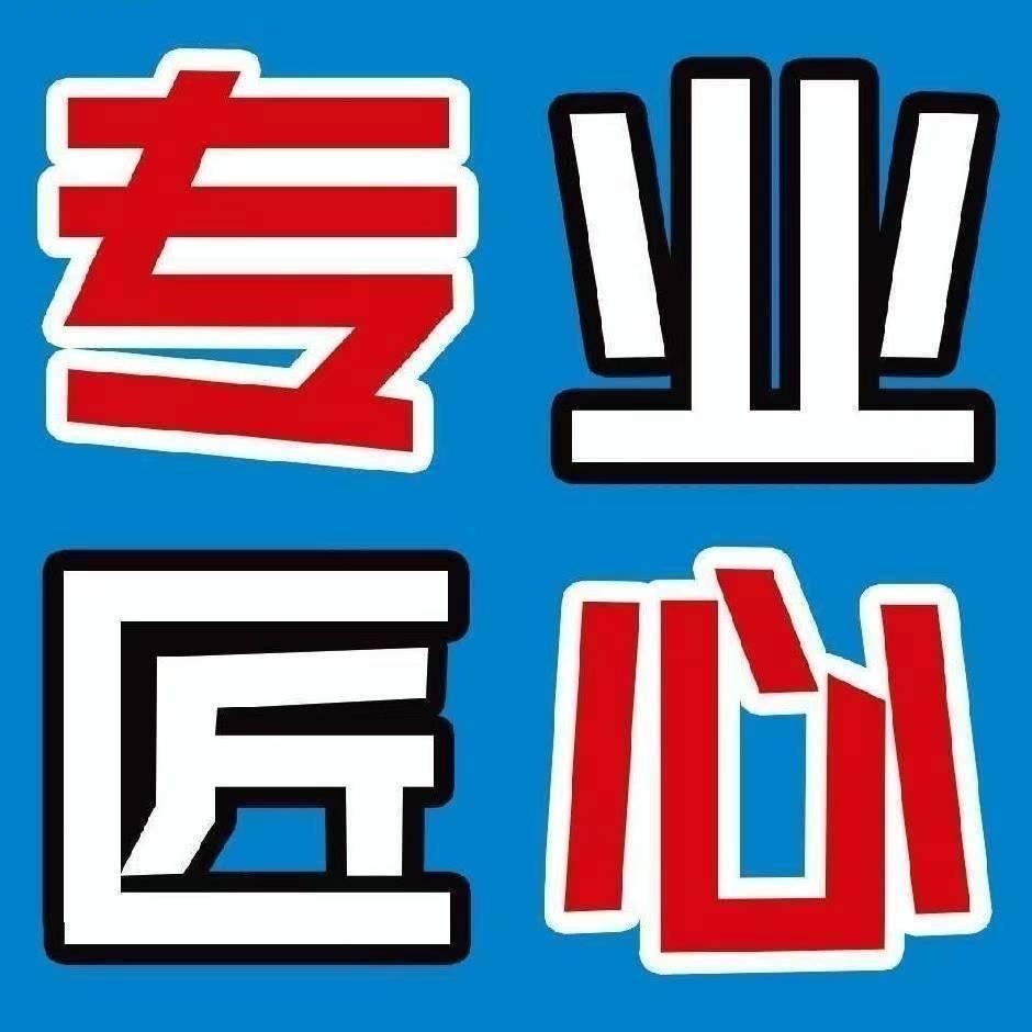 东港市李建路通讯