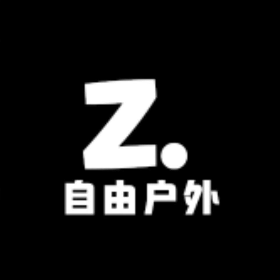 自由运动户外折扣店