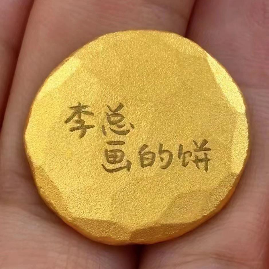 CkM1028