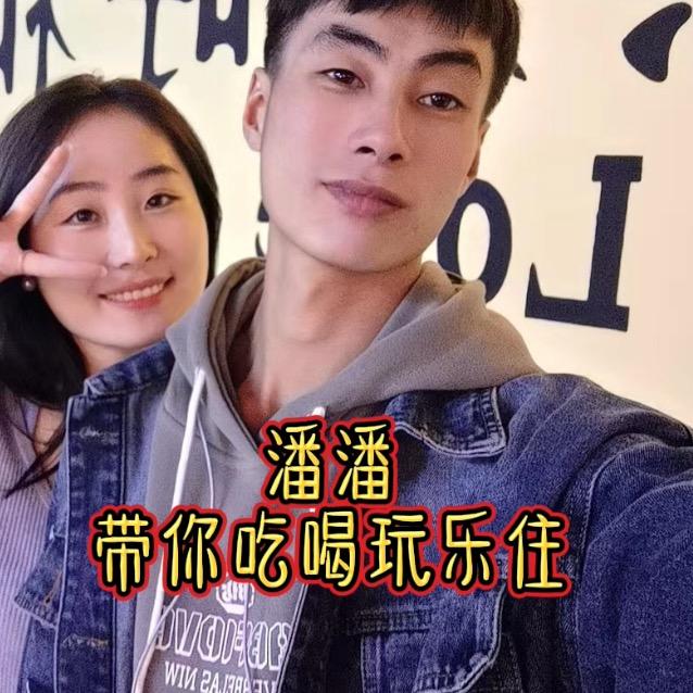 潘潘吃不胖