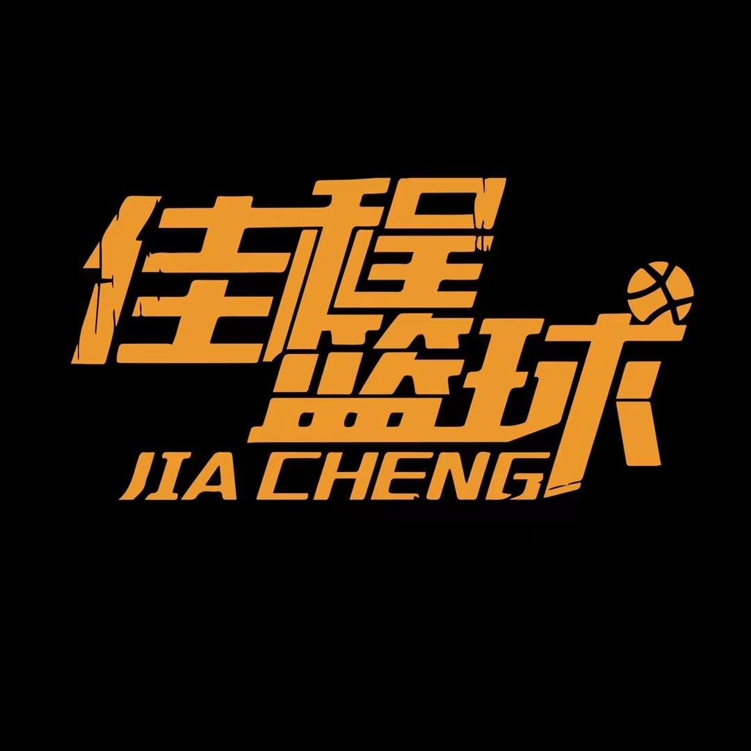 宿迁佳程篮球训练营