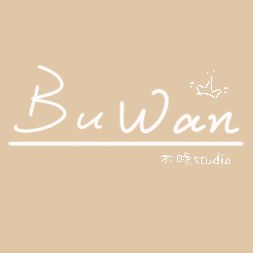 遵义不晚影像·家庭写真馆