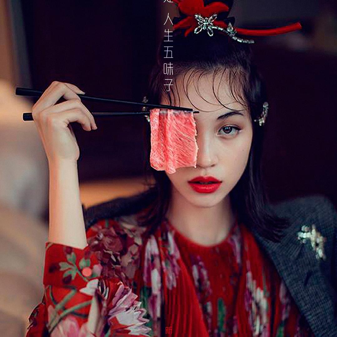 博文 .  新京熹