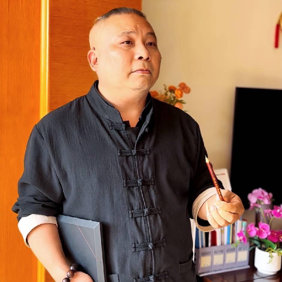 元亨利贞黄先生