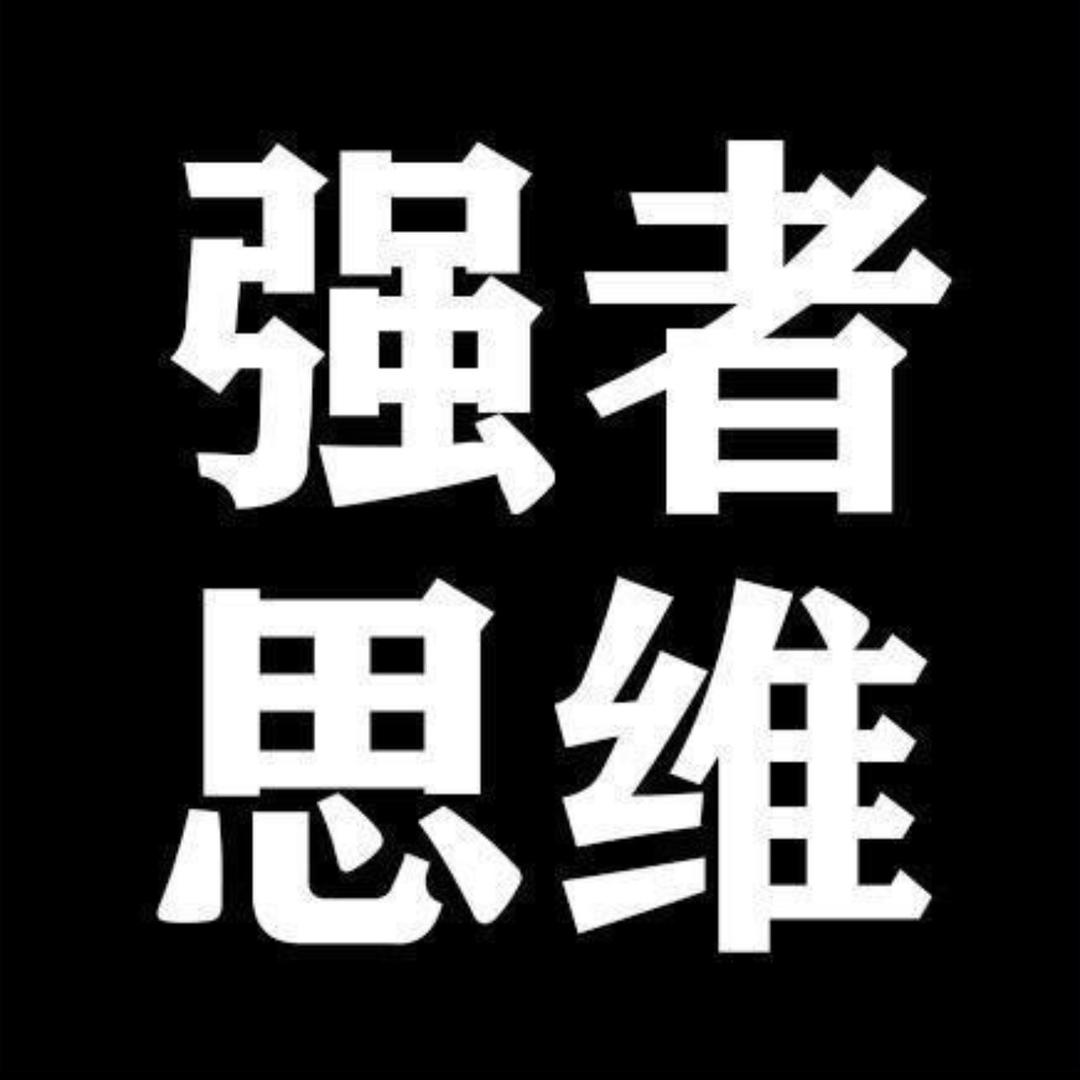 娇总认知