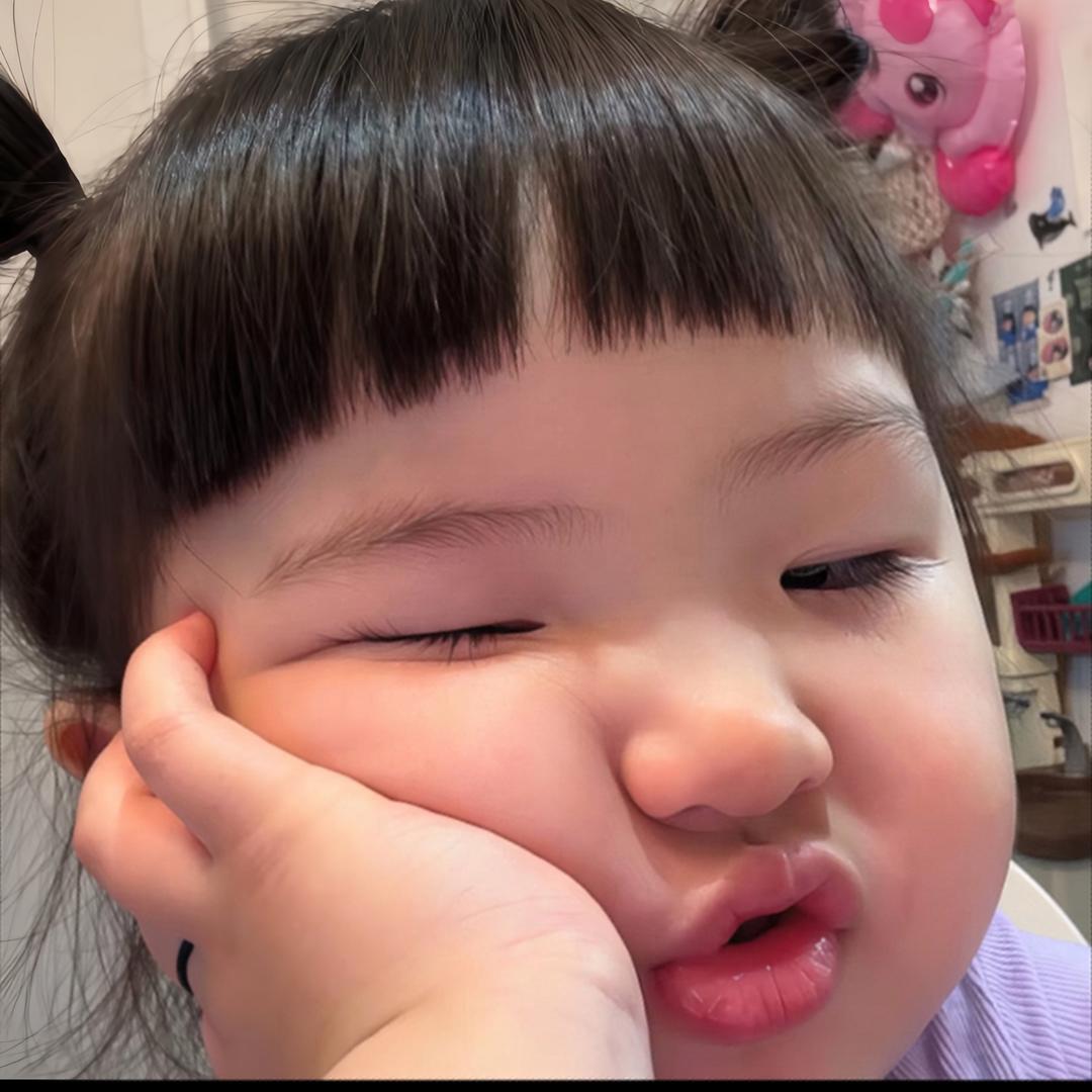瘦
