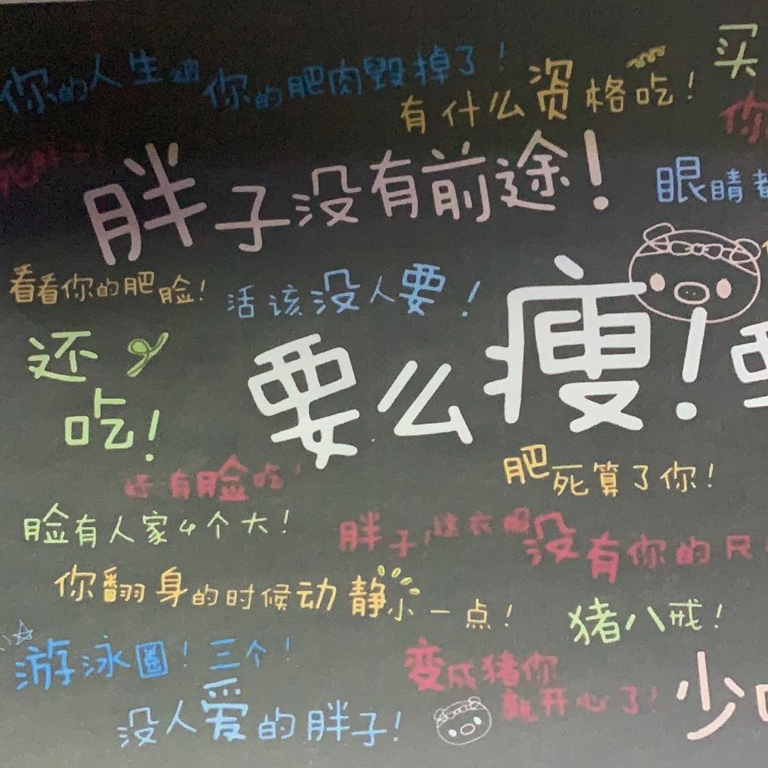 倪