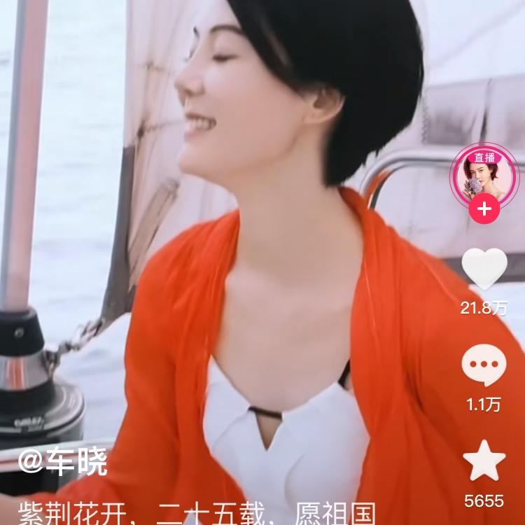 胜利女孩儿
