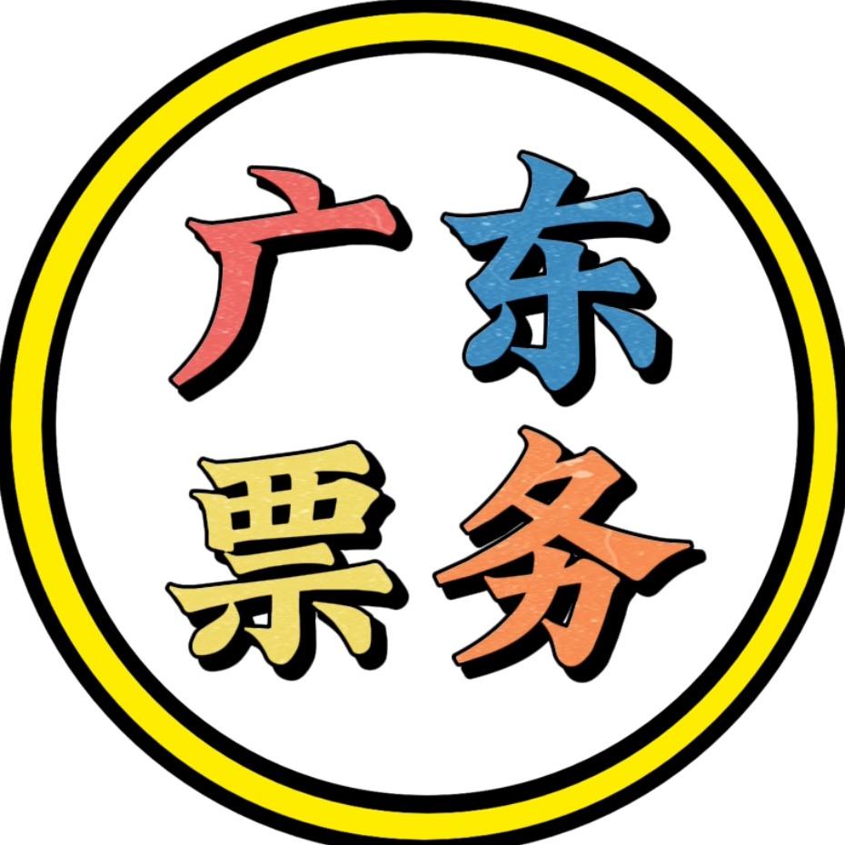广东票房
