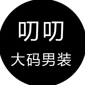 xiongsandama