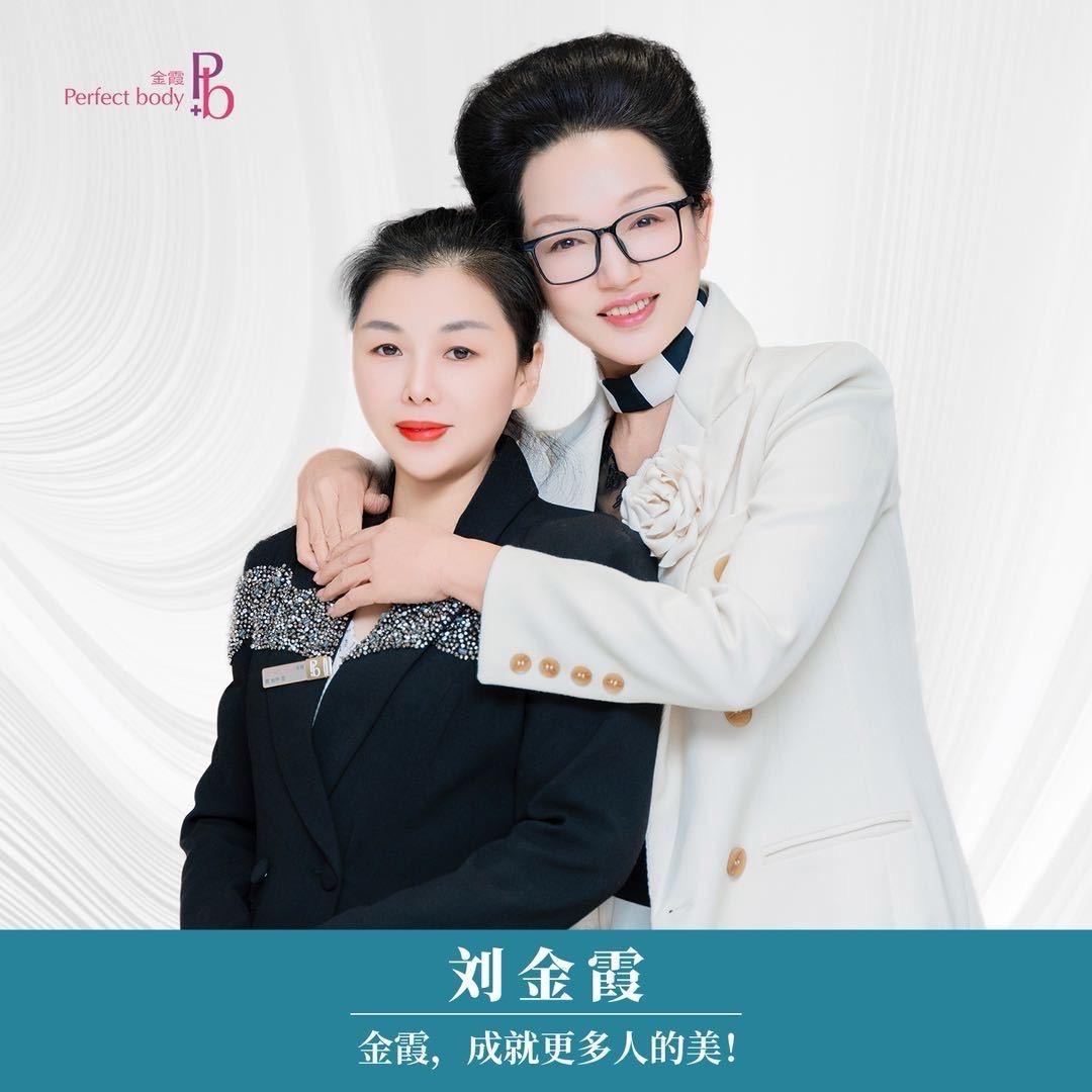 金霞董事长助理叶兰