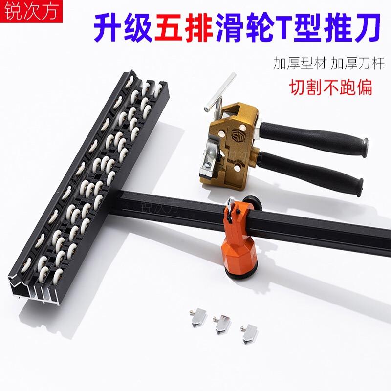 锐次方工具