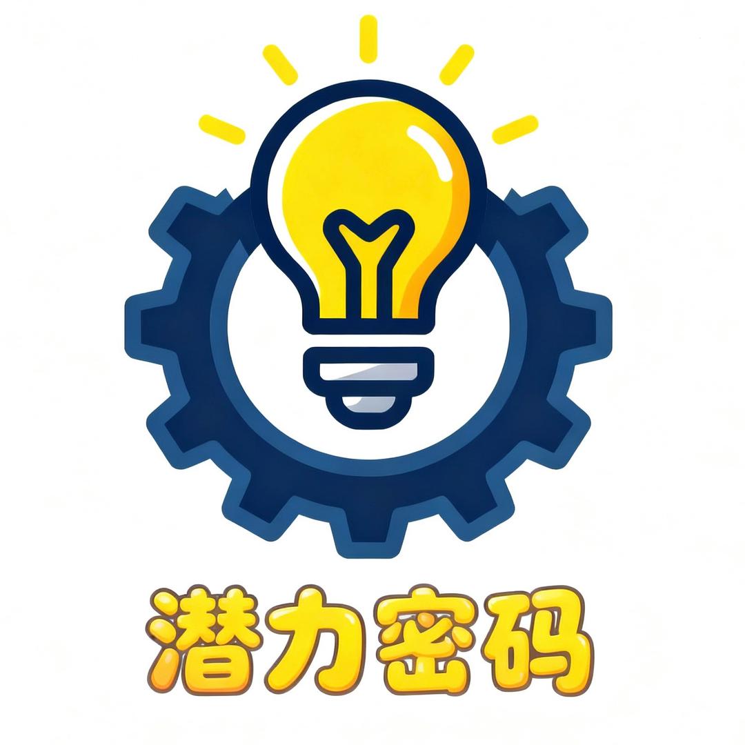 潜力感统小课堂