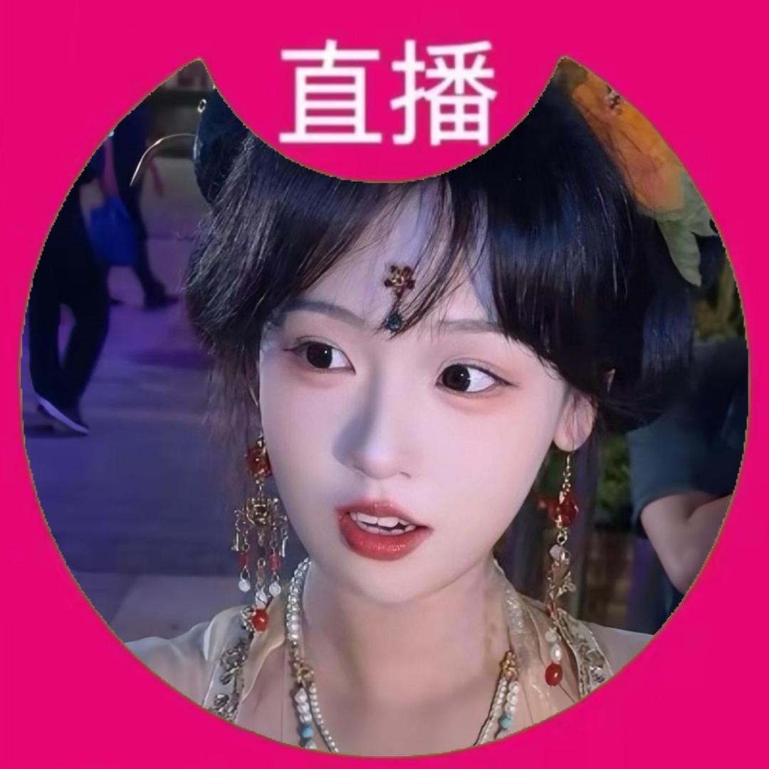 公主好物推荐