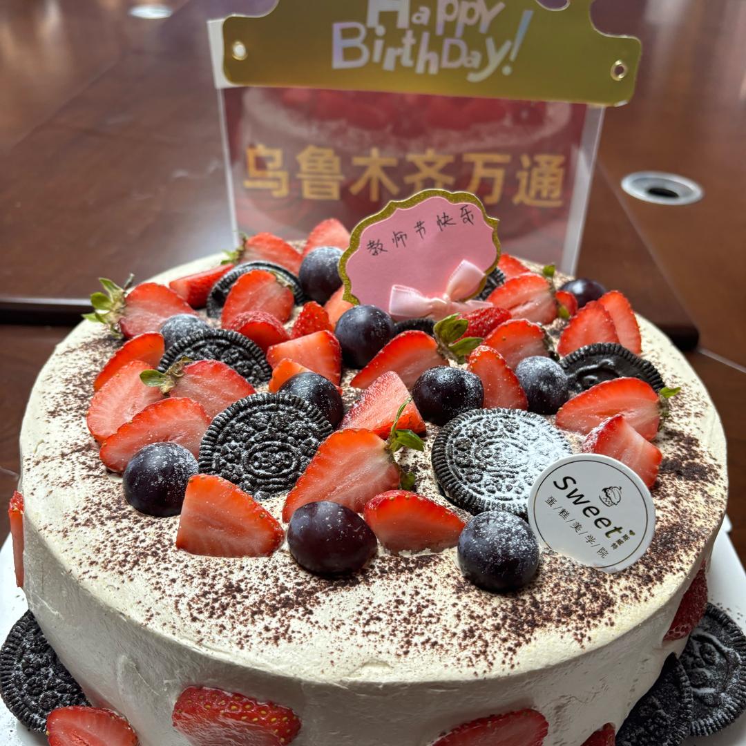 乌鲁木齐万通潘老师
