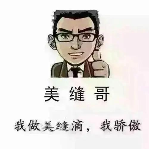 安徽蚌埠美缝美容胶收边